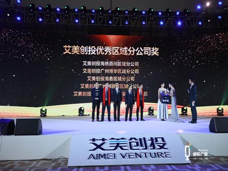 頒獎慶典策劃應(yīng)該考慮哪些問題？