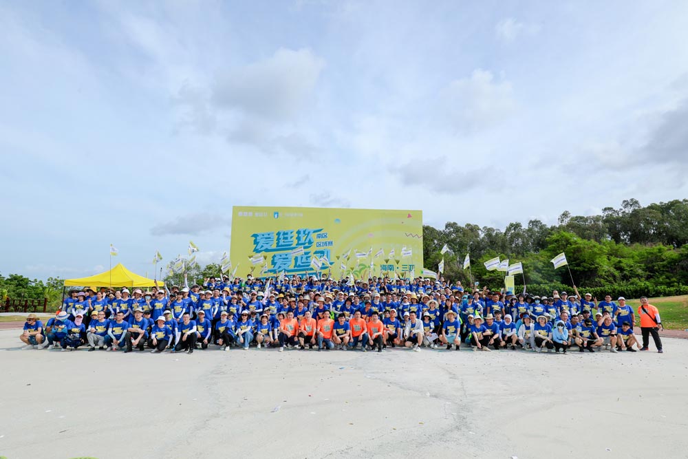 第二屆“愛廷玖，愛運(yùn)動藥店人毅行者活