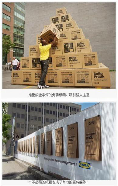 睿陽(yáng) 活動(dòng)營(yíng)銷