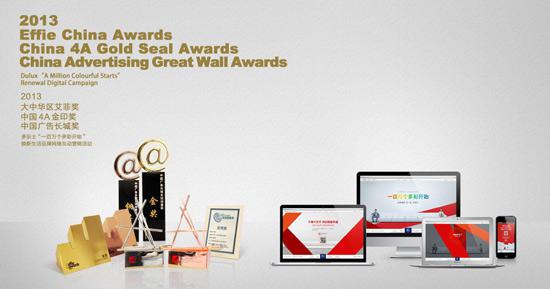 多樂士營銷活動一舉囊括7項廣告大獎