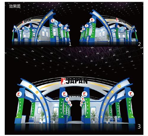 中國（廣州）國際給排水、水處理與設(shè)設(shè)