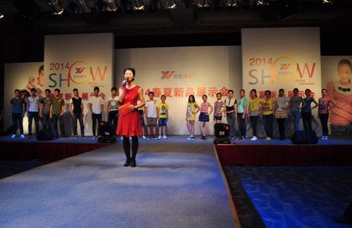 形男秀女2014新品發(fā)布會(huì)活動(dòng)圓滿(mǎn)成功