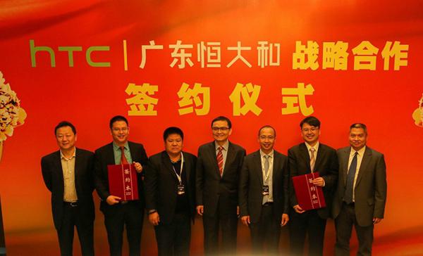 新渴望，新布局---HTC新品發(fā)布會(huì)