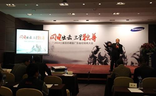 活動(dòng)策劃現(xiàn)場