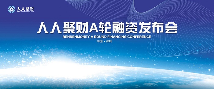 發(fā)布會(huì)策劃主畫(huà)面