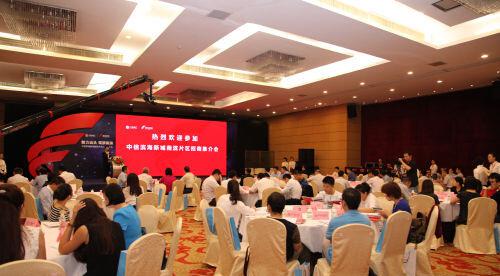 活動(dòng)策劃推介會(huì)現(xiàn)場