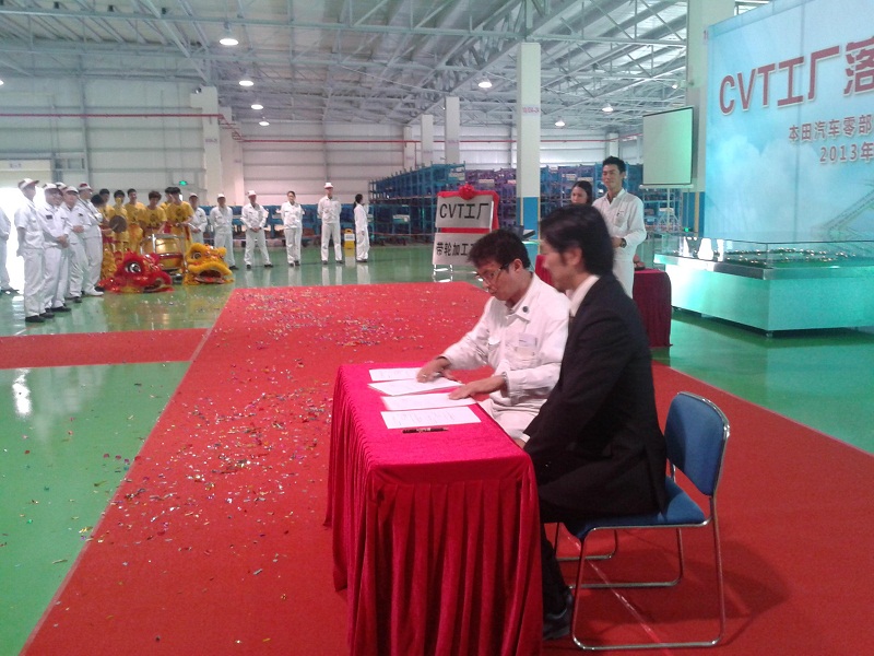 活動(dòng)現(xiàn)場