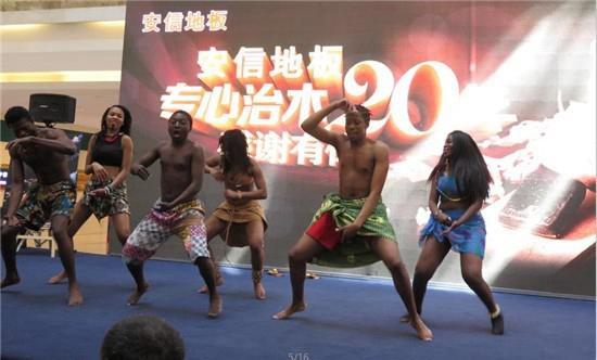 安信地板“感謝有你”20周年慶典活動(dòng)圓