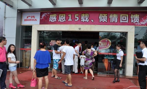 慶典活動(dòng)現(xiàn)場