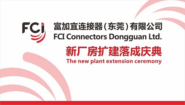 慶典策劃活動(dòng)主畫(huà)面