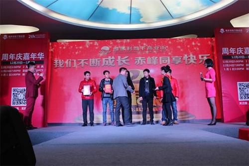 慶典策劃-為商戶頒獎(jiǎng)