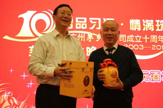 公益晚會活動(dòng)