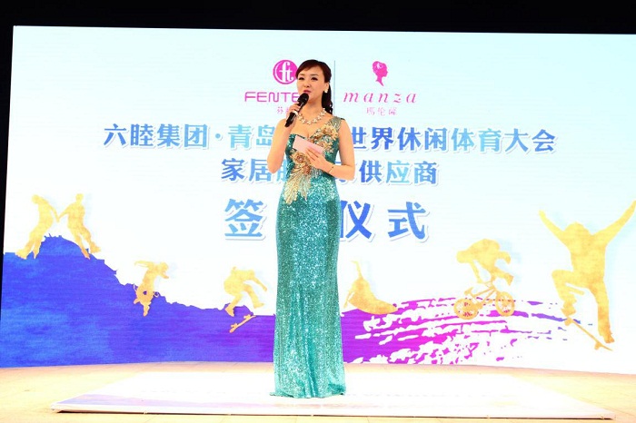 主持人宣布活動(dòng)開始