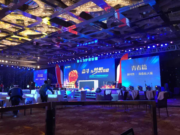 進(jìn)入活動(dòng)策劃行業(yè)前 你可以做什么？