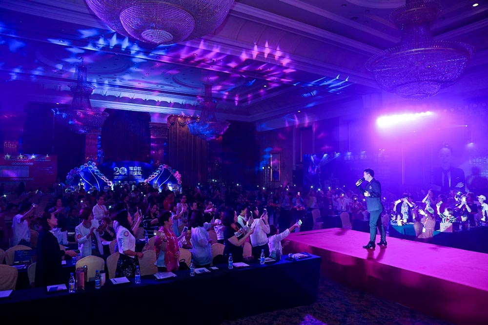 20周年慶典活動(dòng)現(xiàn)場(chǎng)