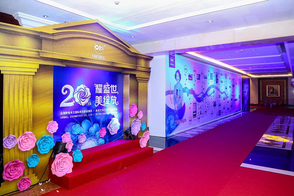 20周年慶典活動(dòng)