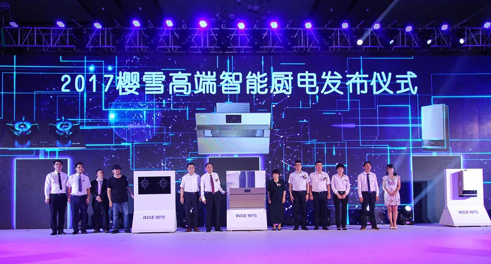 新產(chǎn)品亮相