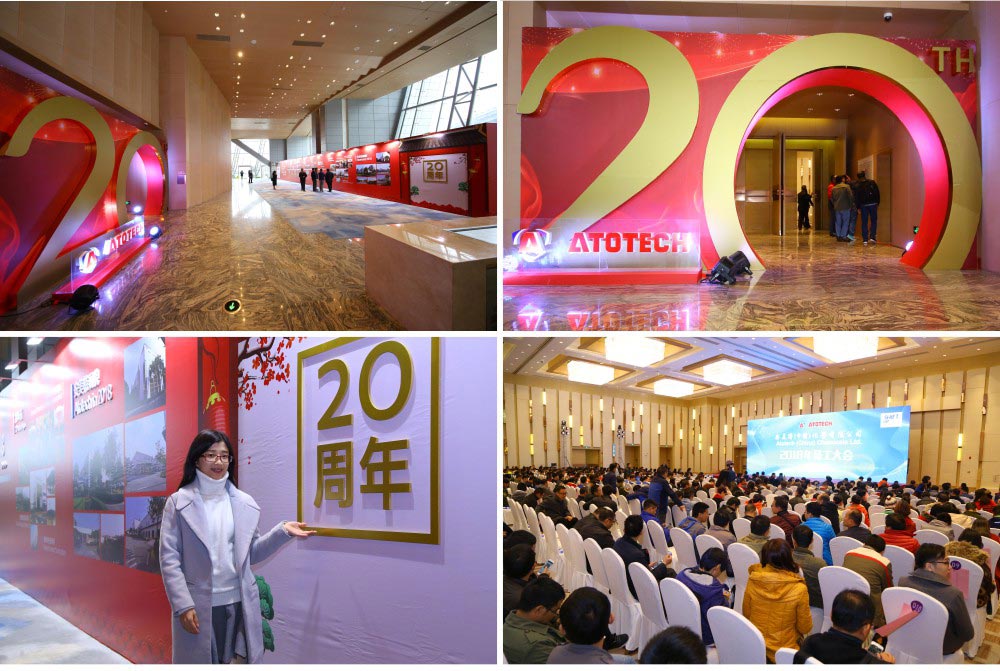 活動(dòng)布置現(xiàn)場(chǎng)