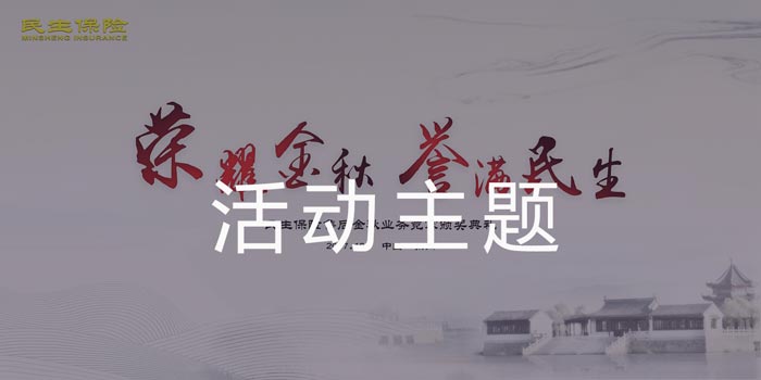 活動策劃中如何確定活動主題？