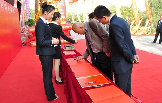 開業(yè)慶典活動(dòng)