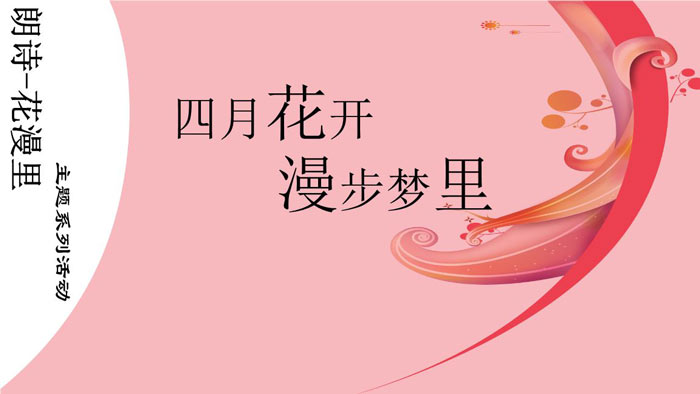 創(chuàng)作活動策劃主題的注意事項(xiàng)