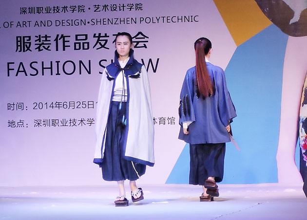 服裝發(fā)布會