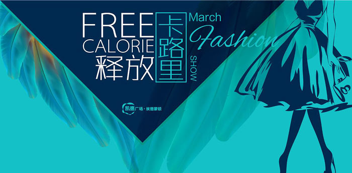 一場(chǎng)好的主題活動(dòng)策劃要做好哪些事情