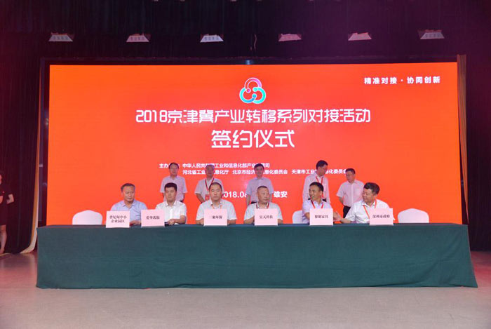 做簽約儀式活動(dòng)前要做好哪些準(zhǔn)備？