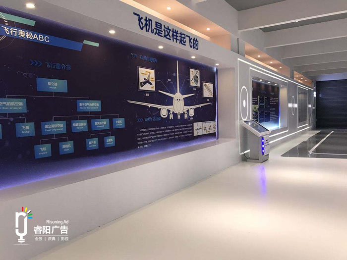 公司展會(huì)活動(dòng)策劃需要注意的七個(gè)問題