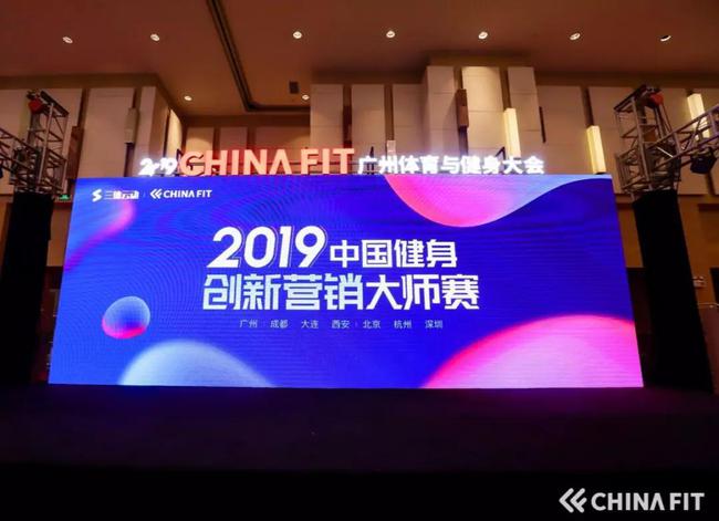 創(chuàng)新?tīng)I(yíng)銷(xiāo)大賽