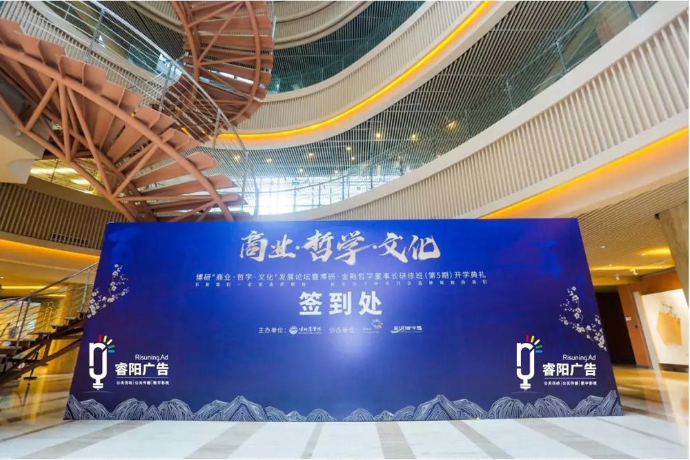 簽到處設(shè)計