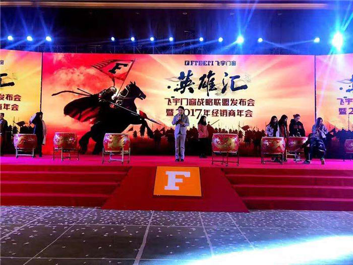 怎樣將年會(huì)策劃做到專業(yè)又鼓舞人心？