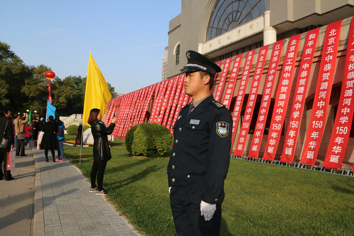 大型活動策劃中安全保衛(wèi)工作的對策思考