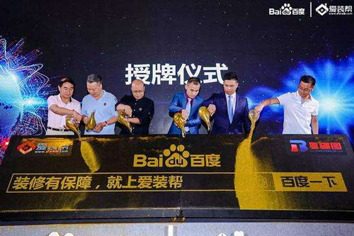 撒金粉啟動(dòng)