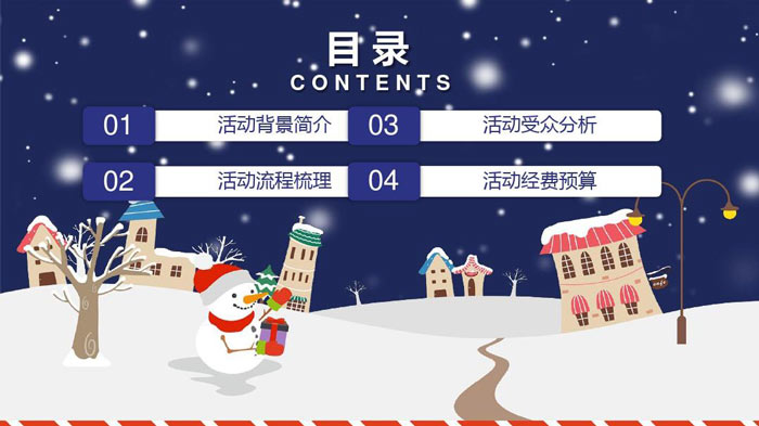 公司做活動(dòng)策劃的目的有哪些？