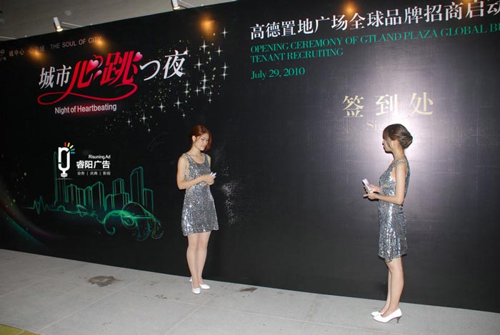 我們公司適合做哪些活動？