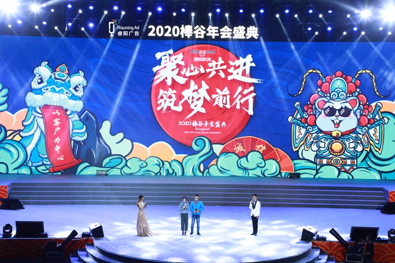 怎樣策劃一場(chǎng)國潮風(fēng)的活動(dòng)？