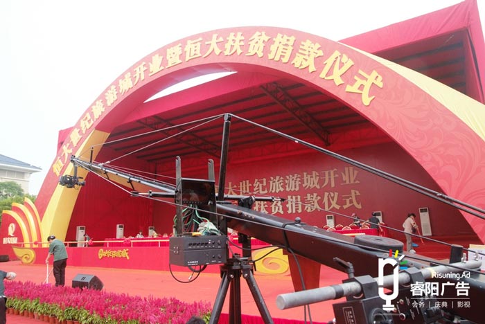 開業(yè)慶典策劃需要準備什么？