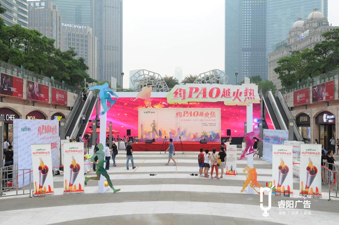 商場(chǎng)活動(dòng)