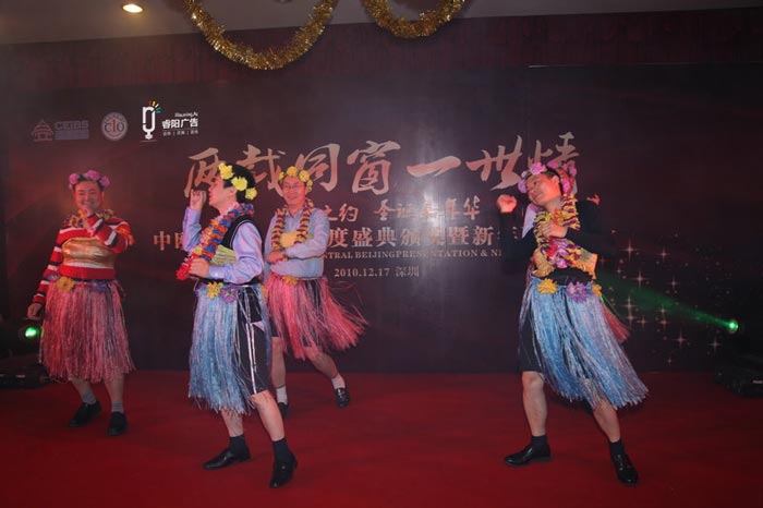 聯(lián)歡晚會演藝策劃注意事項