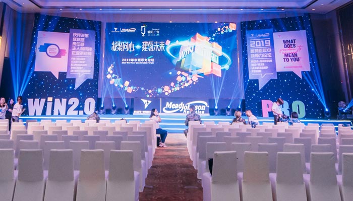 會(huì)議活動(dòng)策劃公司如何進(jìn)行自我發(fā)展？