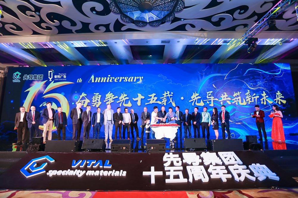 企業(yè)周年慶典策劃注意事項