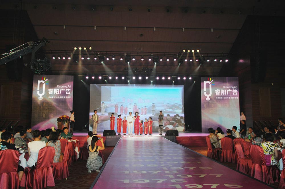 睿陽(yáng)策劃實(shí)戰(zhàn)分享：廣州會(huì)議會(huì)務(wù)策劃五