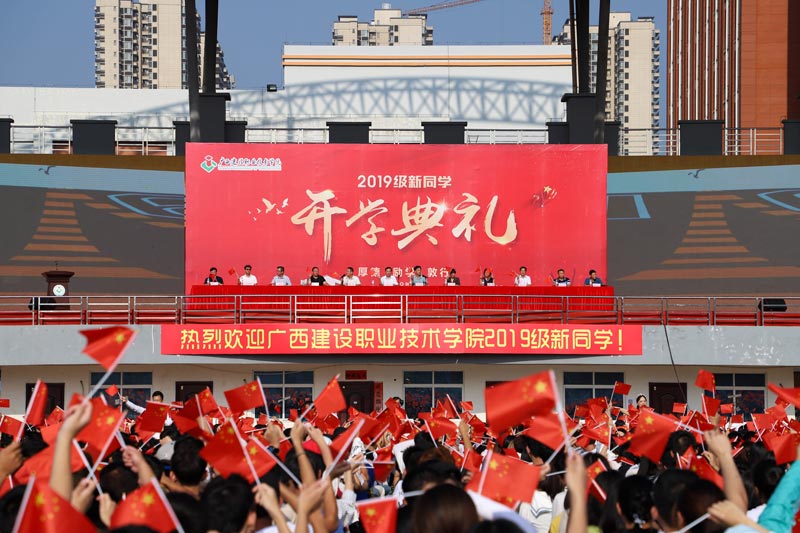 開學(xué)典禮活動后的心得體會怎么寫？