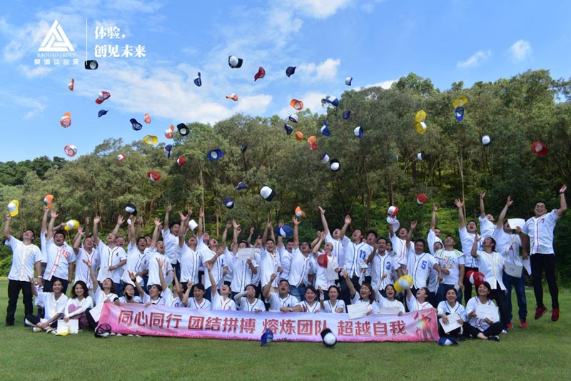 公司組織一場團建活動應(yīng)該注意哪些事項？