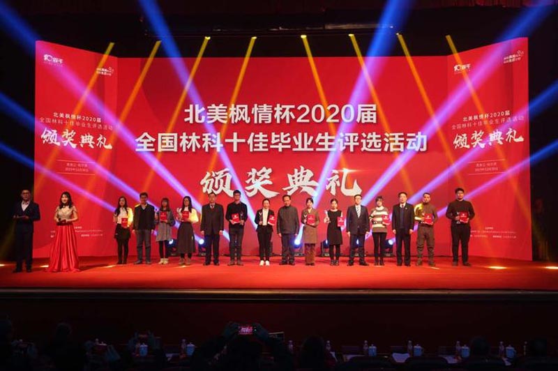 頒獎(jiǎng)典禮有什么注意事項(xiàng)？