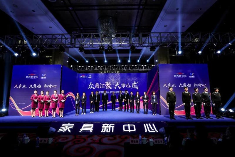 如何做招商發(fā)布會流程策劃方案？