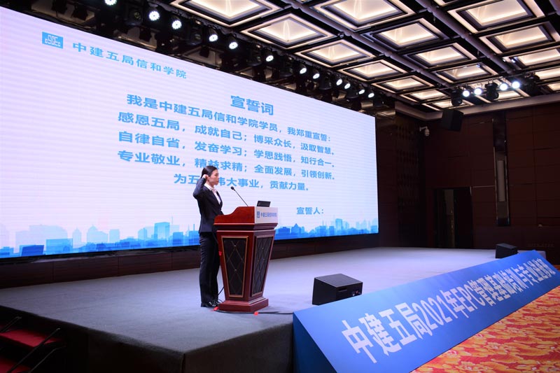 舉辦一場宣誓活動(dòng)有什么意義？