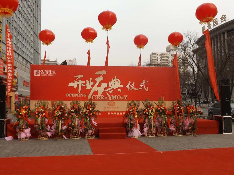 準(zhǔn)備開業(yè)典禮時(shí)要注重的問題有哪些？