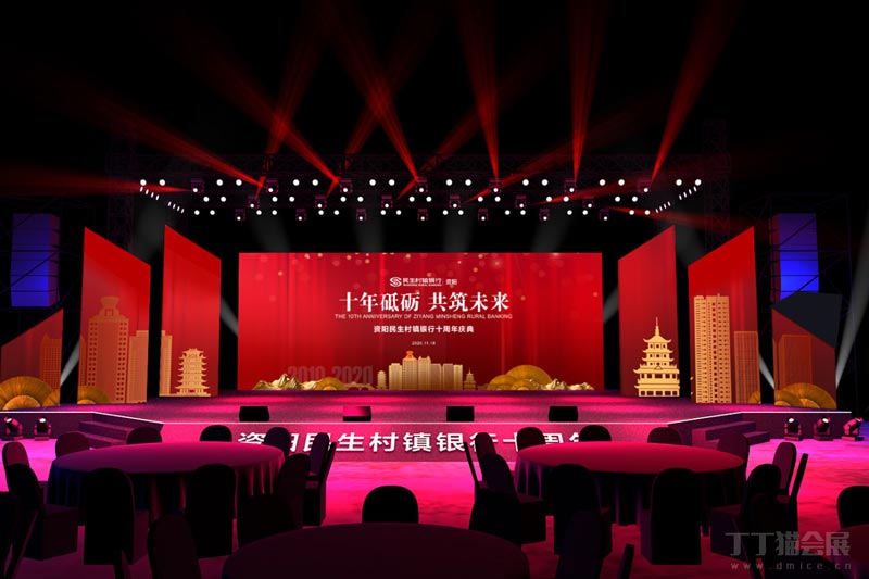 怎樣選擇合適的慶典策劃公司？